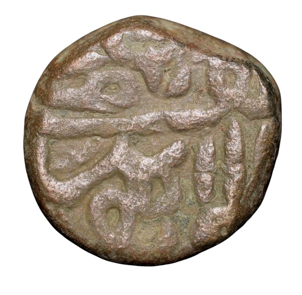 Copper 1/2 Falus of Bahadur Shah(AD1597-1601) of Khandesh Sultanate KH4