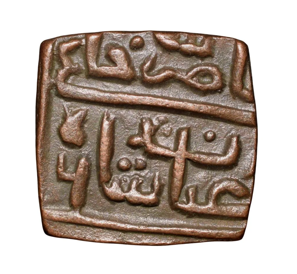 Copper 1/2 Falus of Nasir Shah(AD 1500-10) of Malwa Sultanate M144 About Mint Grade