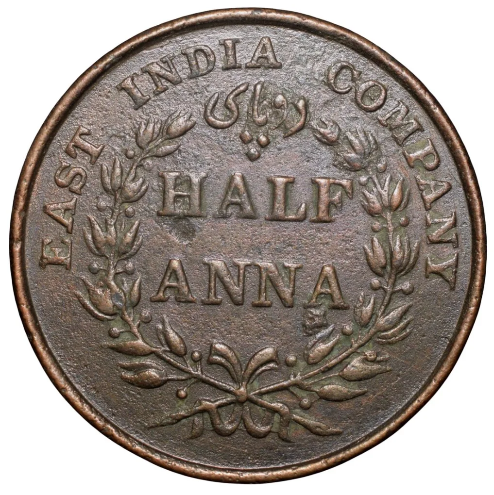 Copper 1/2 Anna of William IIII - East India Company (AD 1835) of Bombay Mint with Thin and Raised Border