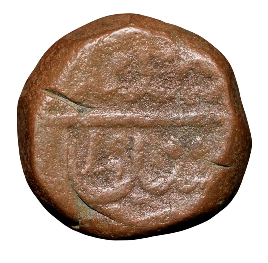 Copper Falus of Sikander Adil Shah (AD 1656-1672) of Bijapur Sultanate BJ42