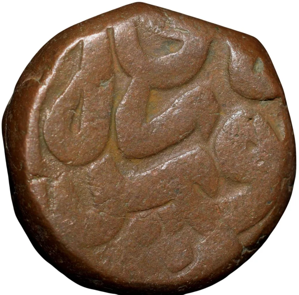 Copper Dam of Akbar(AD1556-1605) of Narnol Mint Dated AH 969