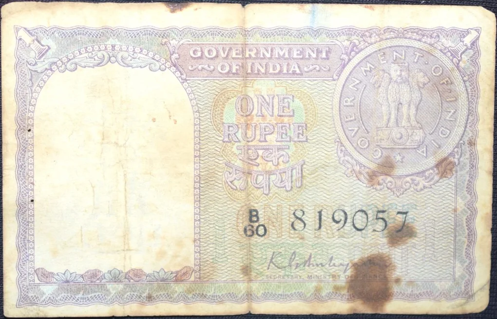 1 Rupee of Republic India (AD 1951) K.G. Ambegaonkar Signature - Violet color - Floral Motif is replaced by a Coin of 1951 Very Rare