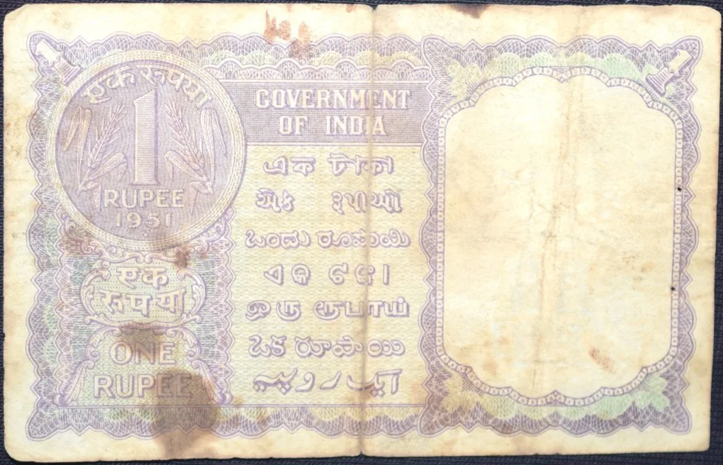 1 Rupee of Republic India (AD 1951) K.G. Ambegaonkar Signature - Violet color - Floral Motif is replaced by a Coin of 1951 Very Rare