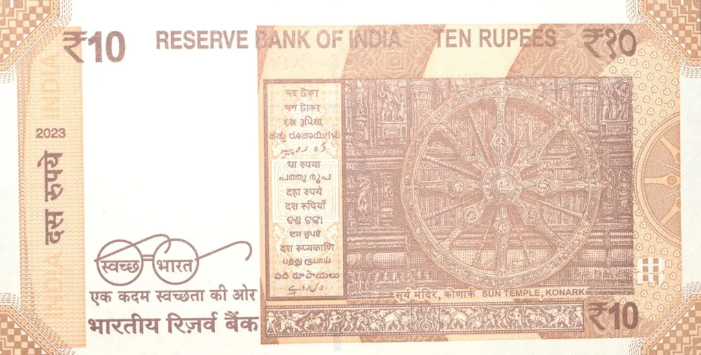 10 Rupees of Republic India (AD 2022) with Chariot Wheel at Konark Sun Temple Fancy No. '786'