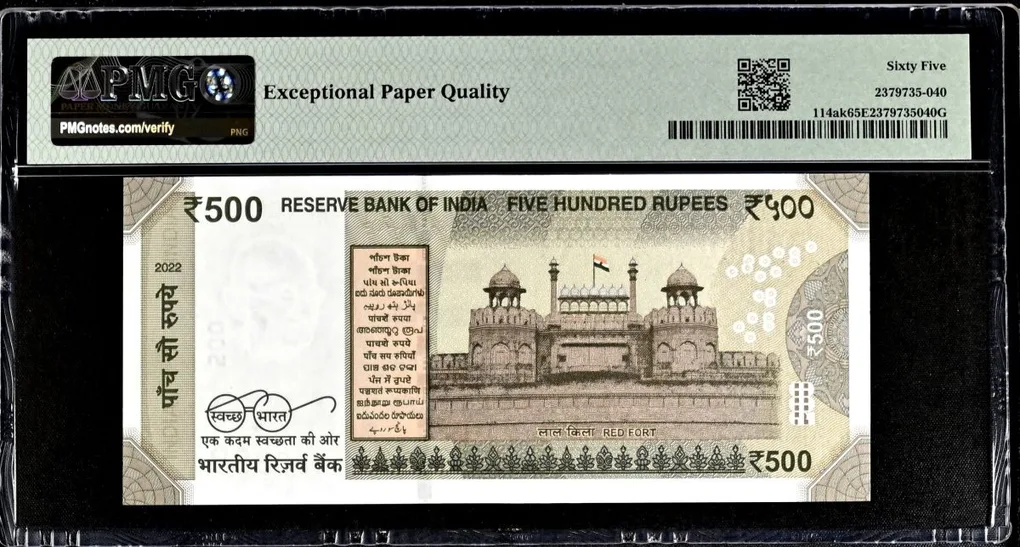 Rs 500 India Banknote Graded By PMG 65 EPQ Issue Year 2022 Signed By Shaktikant Das 8KK 888888 Very unique and Rare