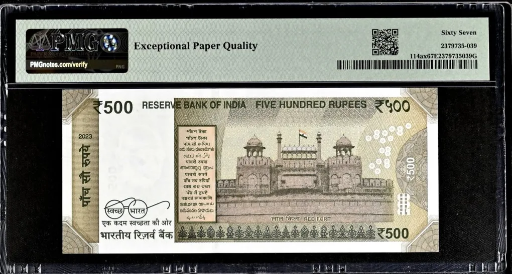 Rs 500 India Banknote Graded By PMG 67 EPQ Issue Year 2023 Signed By Shaktikant Das 8QQ 888888 Very unique and Rare