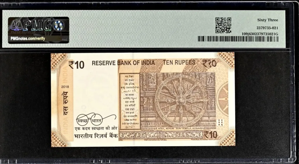Rs 10 India Banknote Graded By PMG 63 Issue Year 2018 Signed By Urjit Patel 33S 333333 Very unique and Rare