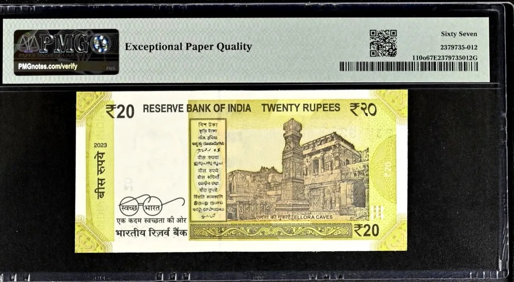 Rs 20 India Banknote Graded By PMG 67 EPQ Issue Year 2023 Signed By Shaktikant Das 33V 333333 Very unique and Rare
