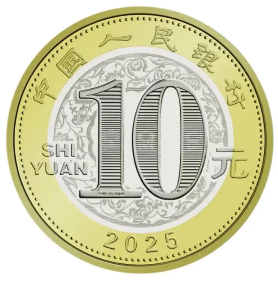 10 Yuan China BUNC Strike Year of the Snake 2025 Very Sacred Unique and Rare Top Collectible Item