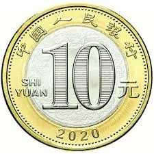 10 Yuan China BUNC Strike Year of the Rat 2020 Very Sacred Unique and Rare Top Collectible Item
