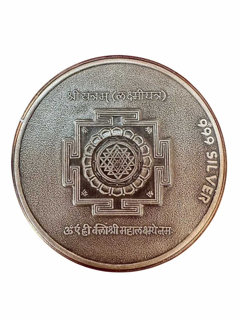 Rare Vintage Shri Shriyantra 19th Centaury 5 Gm Silver 999 Ag Rubidium Finish Very Unique and Rare One of a Kind