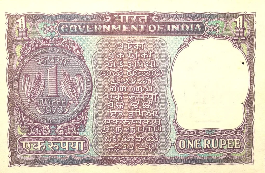 1 Rupee of Republic India (AD 1973) M.G. Kaul - Violet color. Smaller watermark window and numbers to the left. Large ornamental 1 in the centre