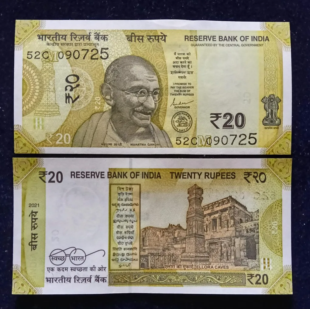 Rs 20 Birthday Note of Indian Film Director Producer Actor and writer Guru Dutt Date of Birth 9th july 1925 Gem Unc Very Unique and rare