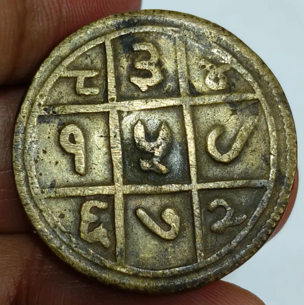 Guru nanak dev token back side yantra 100% original rare token #M-975