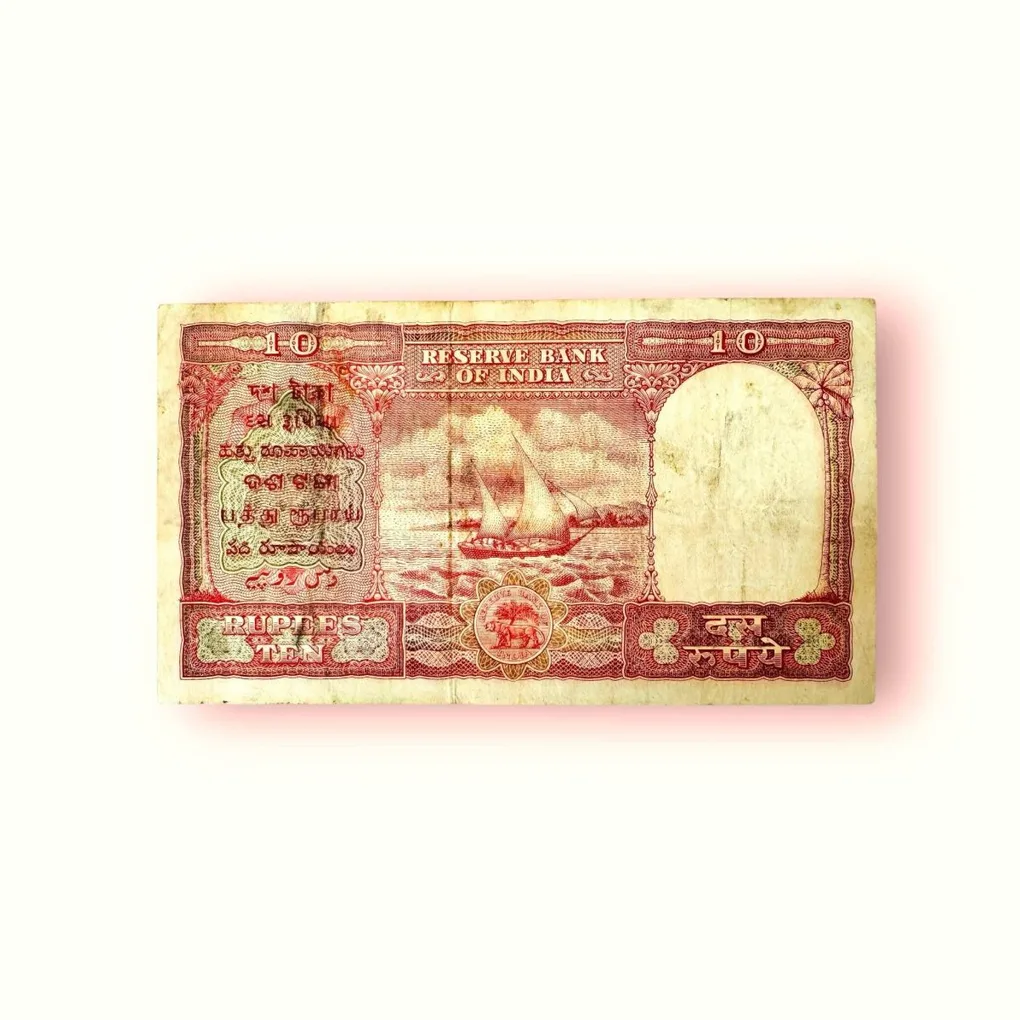 Rs 10 Republic India Banknote 1950s Persian Gulf And Haj Issue Signed H V Iyengar Very Unique and Rare