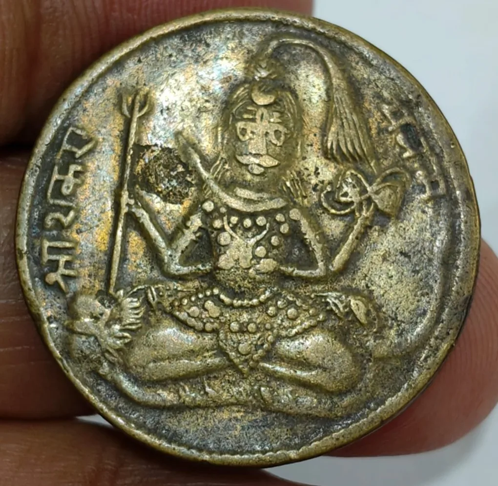 Shankar ji token back side yantra 100% original rare token #M-977