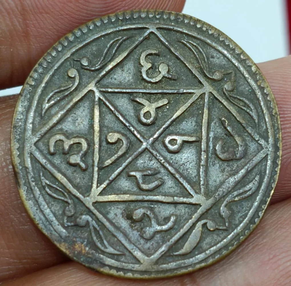 Shankar ji token back side yantra 100% original rare token #M-977