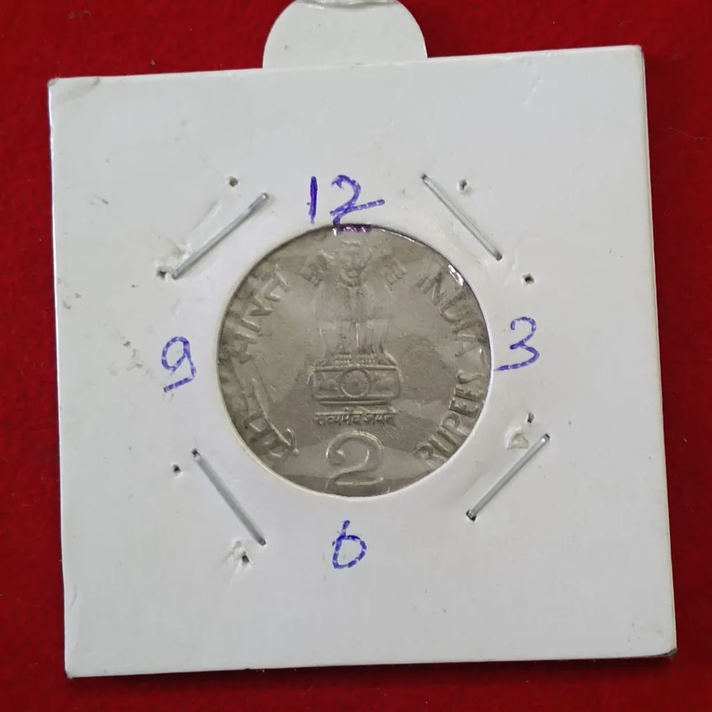 Two Rs Copper Nickel 2 "o Clock Rotation die Error RBI Mistake Coin 2003 Year