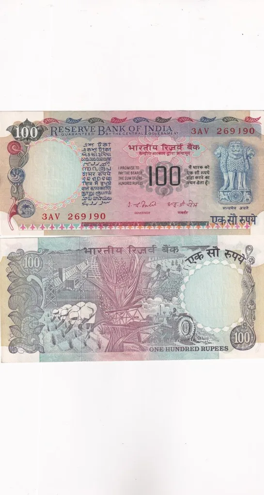 100 Rupees Agriculture Old Issue Governor I.j.patel U-FOLD Almost UNC Condition Note