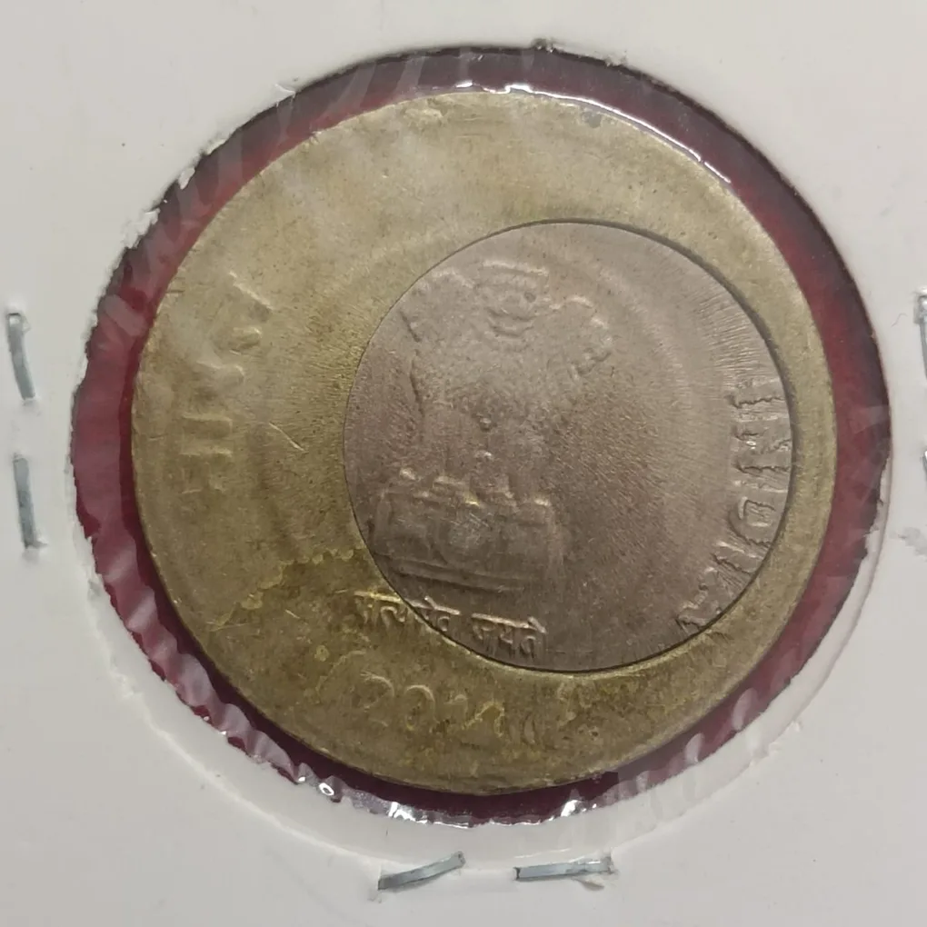Ten Rs Error Heavy Shifting Coin 2011 Calcutta Mint RBI Mistake Coin