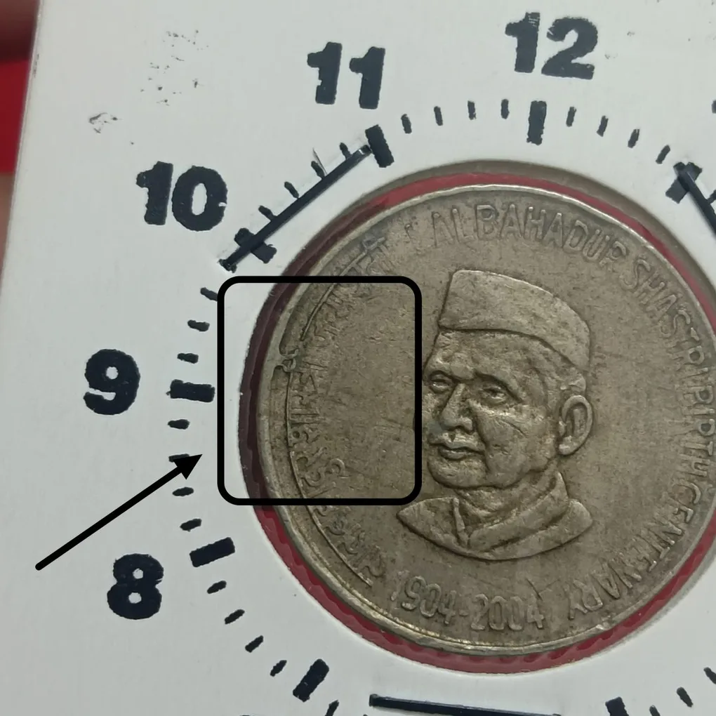 Five Rs Copper Nickel Rare 1 "o Clock Rotation or Extra Metal Error Lal Bhadur Shastri ji Rare Error Coin RBI Mistake Coin Calcutta Mint