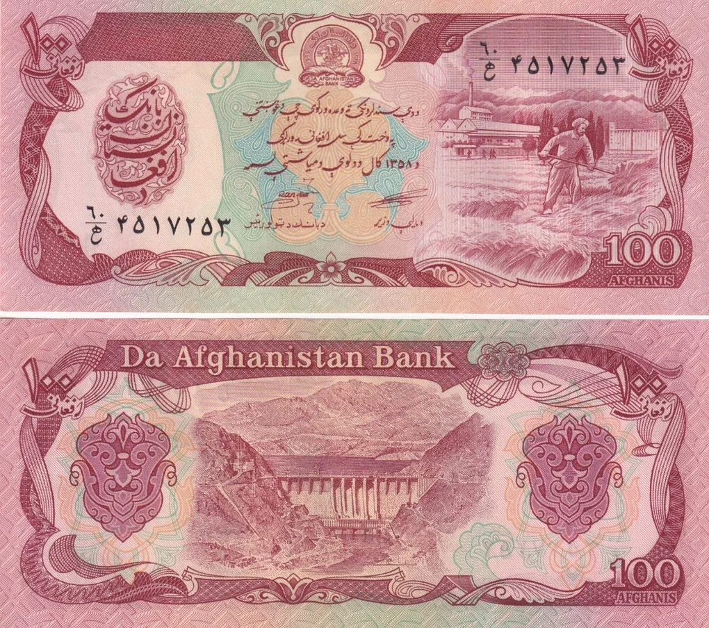 Afghanistan 100 Afghanis Rare GEM UNC Note