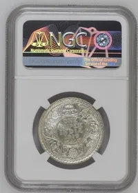 One Rupee 1919 NGC Graded MS 61 George V King Emperor
