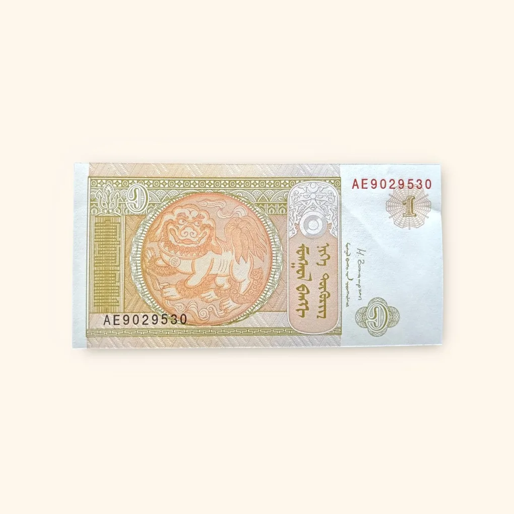 1 Mongolian Togrog World Banknote issued in 2014 Gem Unc Very Unique and rare
