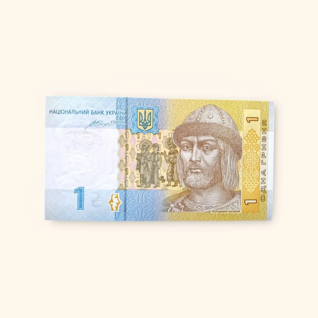 1 Ukranian Hryvnia World Banknote Gem Unc Very Unique and rare