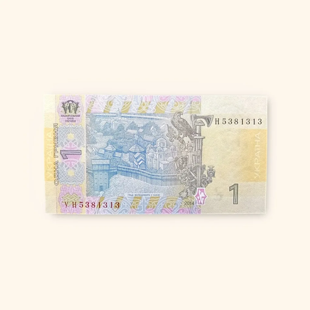 1 Ukranian Hryvnia World Banknote Gem Unc Very Unique and rare