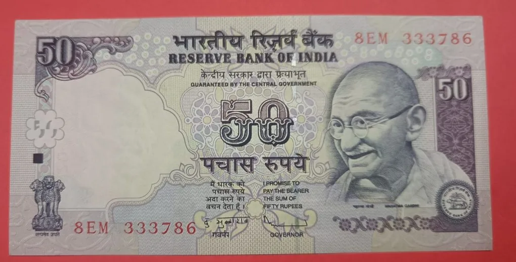 50 Rs Old Issue GEM UNC Condition 333786 Super Fancy Number