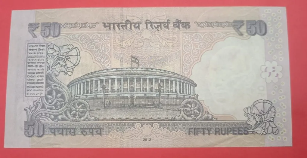 50 Rs Old Issue GEM UNC Condition 333786 Super Fancy Number