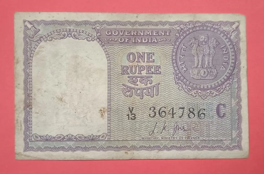 1 Rs L K Jha ending with 786 Ex. Rare Issue