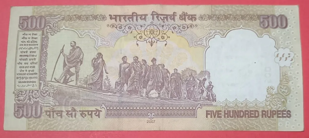 500 Rs AUNC Conditions Notes