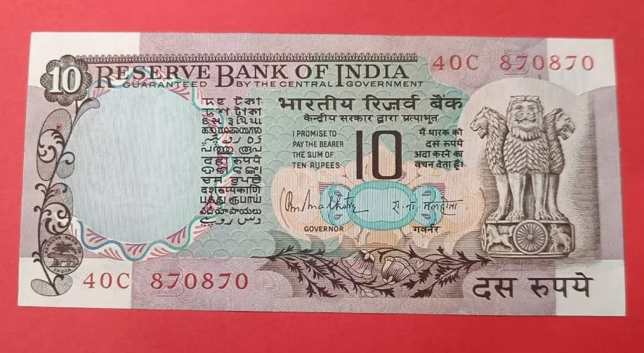 10 Rs Peacock Note GEM UNC Condition Fancy Doubling Number