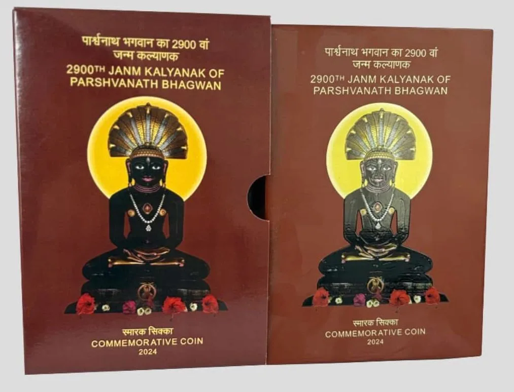 2900 Parshvanath jain bhagwan 900 Rupees proof coin wooden mint packing issue Extremely Rare set