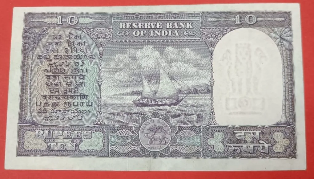 10 Rs Fafda Note GEM UNC Condition.