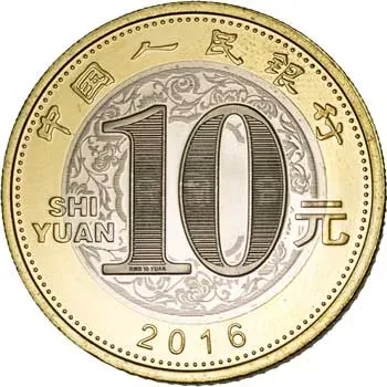 10 Yuan China BUNC Strike Year of the Monkey 2016 Very Sacred Unique and Rare Top Collectible Item
