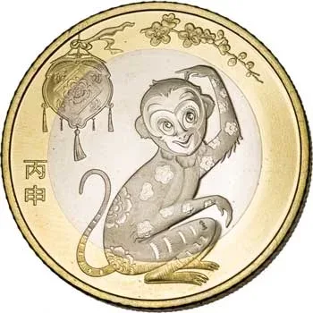 10 Yuan China BUNC Strike Year of the Monkey 2016 Very Sacred Unique and Rare Top Collectible Item