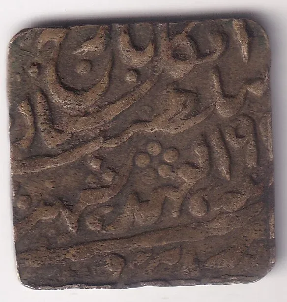 Jaipur State 2 Annas of Man Singh II 1942 Brass Nazrana Coin