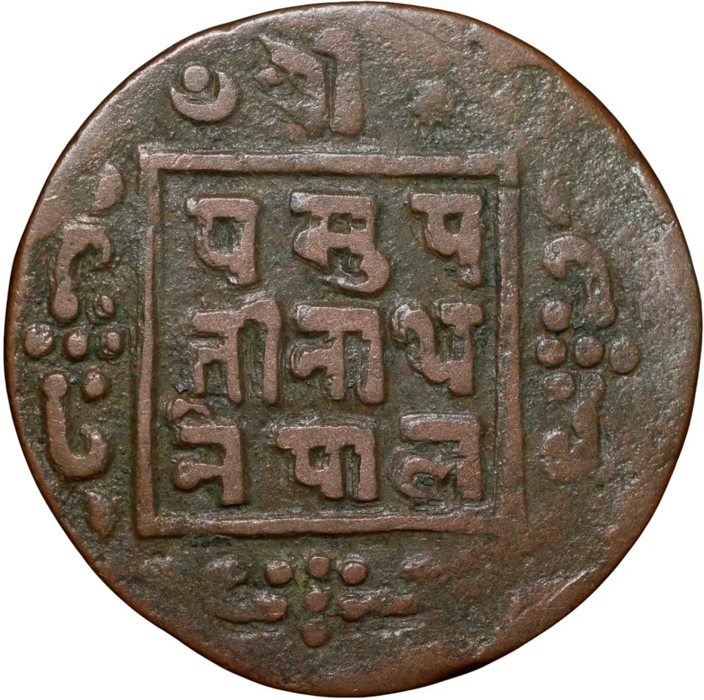 Copper Paisa of Tribhuvan Vira Vikrama(AD1911-1950) of Nepal KM # 685.2 Rare