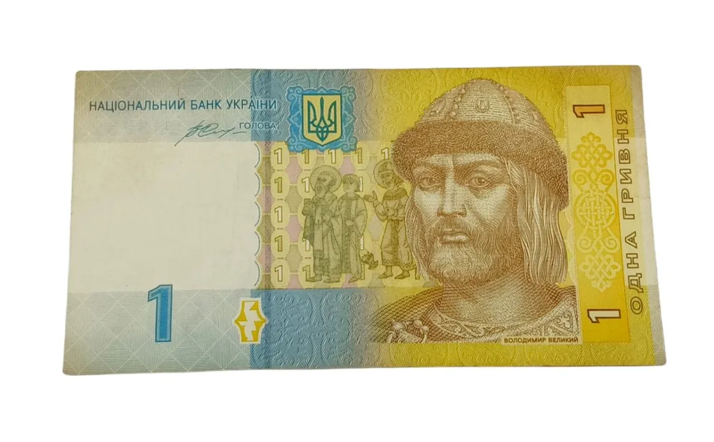 Ukraine 1 Hryvnia "Volodymyr The Great" Bank Note **Scare** High Collectable Grade.