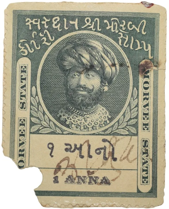 Court Fee Stamp of Morvee State Green Colour 1 Annas - Used Condition as per Image.