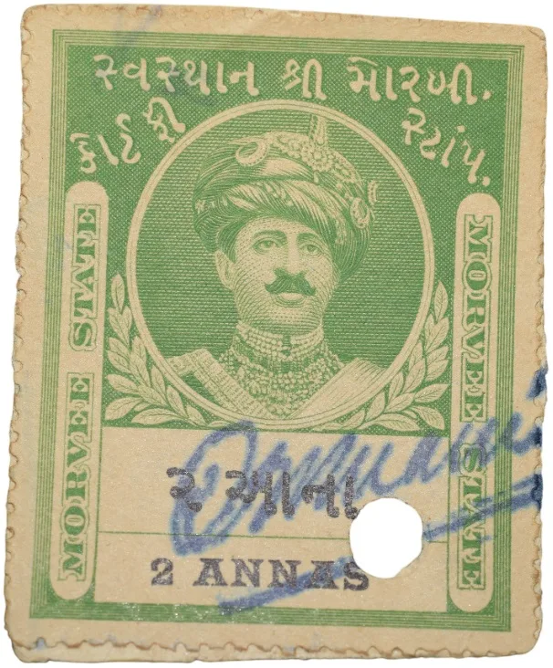 Court Fee Stamp of Morvee State Green Colour 2 Annas - Used Condition as per Image.