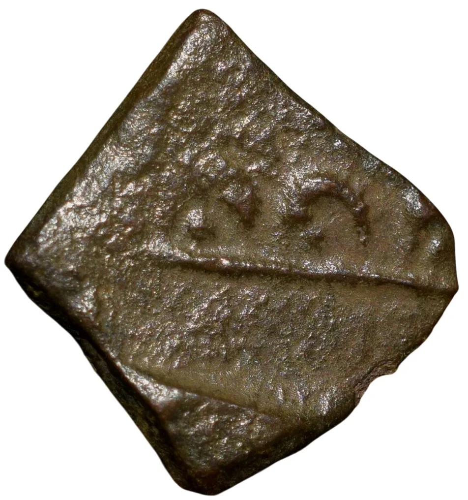 Copper Coin of Satavahan Dynasty (1st Cen.BC) with -Arched Hill/Ujjaini within Square