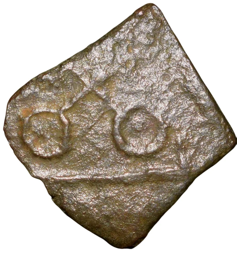 Copper Coin of Satavahan Dynasty (1st Cen.BC) with -Arched Hill/Ujjaini within Square
