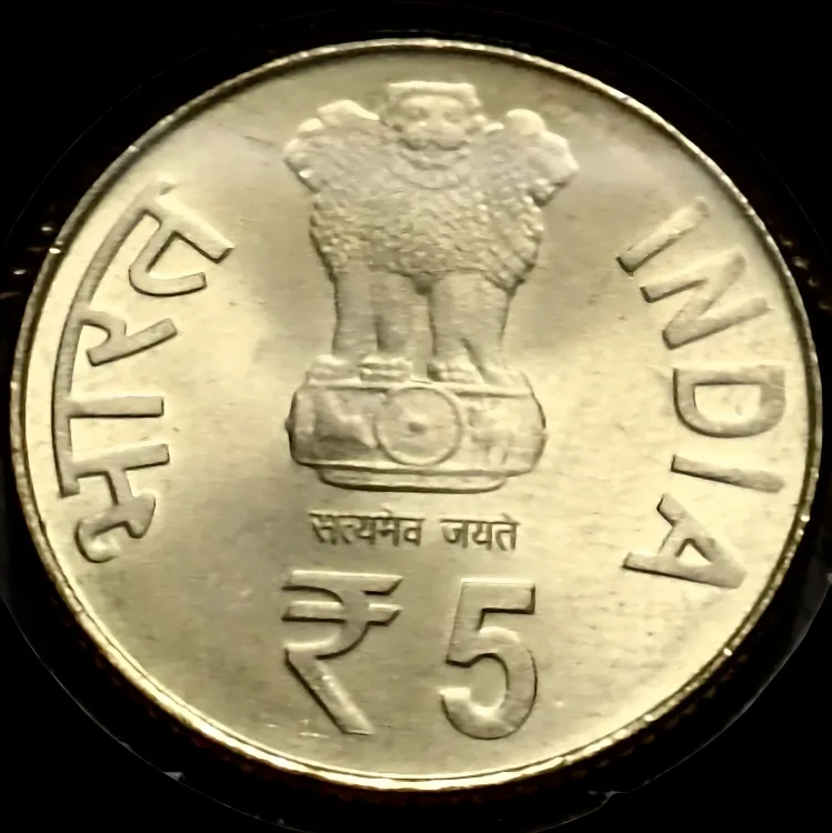 Most Demanding & Rare 5 Rupee PCM Small Protrait 125TH Birth Anniversary Prasanta Chandra Mahalanobis Coin UNC Grade Coin