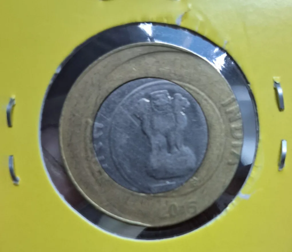10 Rupee Shifting Erroe Coin