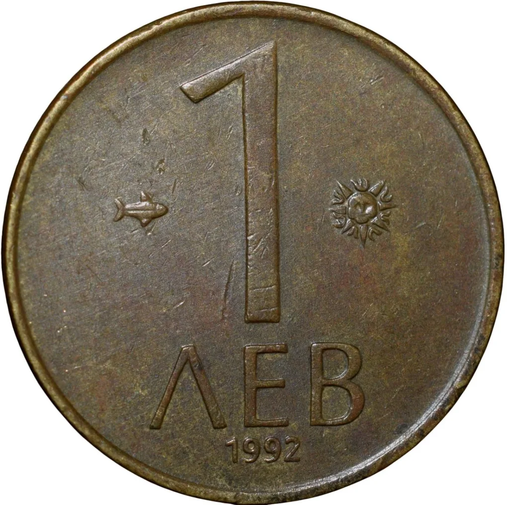 Nickel-Brass 1 Leva of Bulgaria Country (AD 1992) Scarce