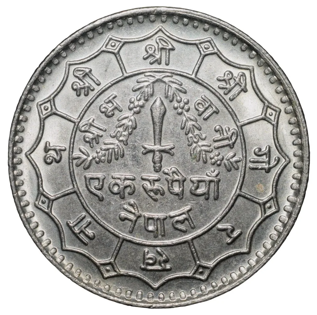 Copper-Nickel Rupee of Virendra Vira Vikrama(VS2034) of Nepal